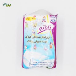 زیرانداز تعویض نوزاد تافته بسته های ۱۲ عددی