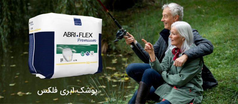 پوشک بزرگسال ابری فلکس