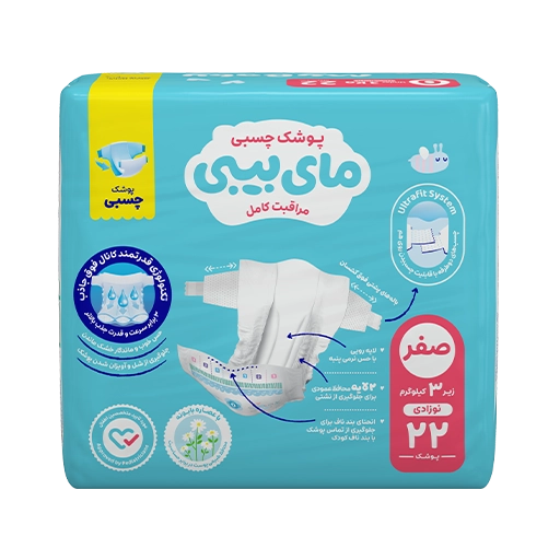 پوشک مای بی بی سایز0 بسته 22 عددی-2