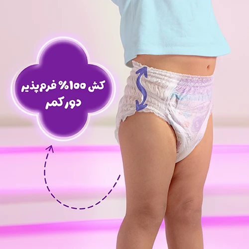 ویژگی پوشک مای بی بی