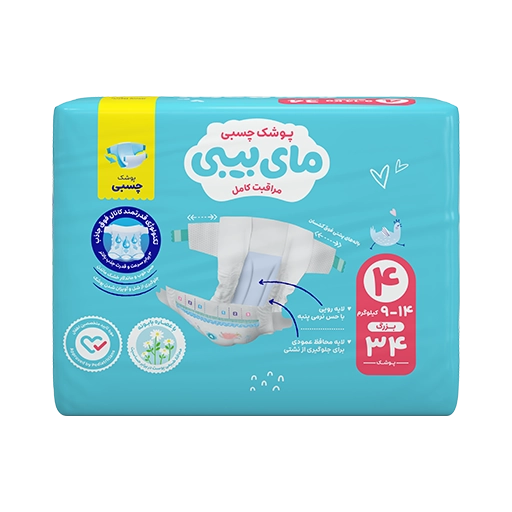 پوشک مای بی بی سایز4 بسته 34 عددی-2