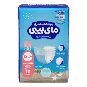 پوشک مای بی بی استخری سایز 6-5 بسته 10 عددی-2