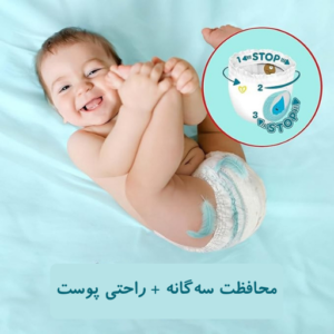 ویژگی پوشک پریما پمپرز سایز5 بسته 34 عددی